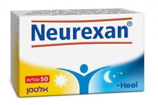 אלטמן בריאות, נרוקסן, 86.90 שקלים. | באדיבות אלטמן