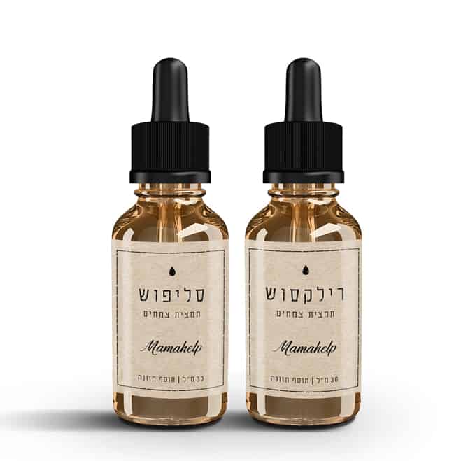 סליפוש טיפות הרגעה של מירי לב. | יח"צ