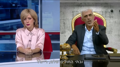 מסך קשת 12 מסך קשת 12