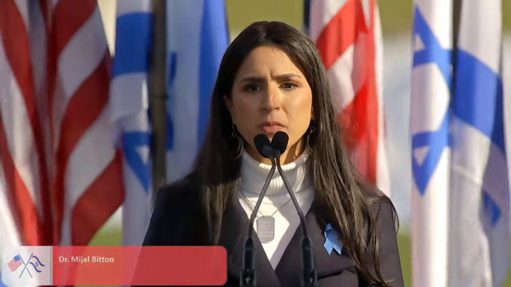 "לא הייתי מודעת כמה זקוקים לקול הזה". הנאום של ביטון בעצרת בוושינגטון. | מסך