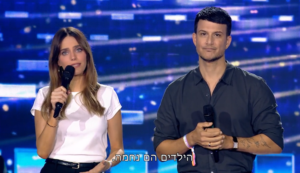 אסי עזר ורותם סלע בשידור הכוכב הבא. | מסך מתוך אתר 12+