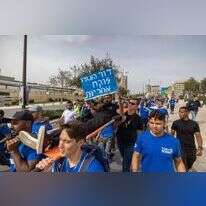 צעירים צועדים למען האחדות בעם, ליד הכנסת. | יונתן זינדל/פלאש90