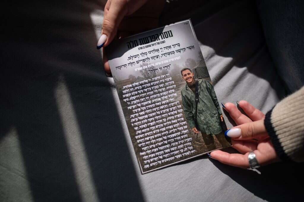 נעמה גרינבאום