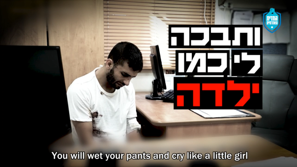 מתוך סרטון תנועת החזית האזרחית. | רוזנבאום תקשורת מתוך סרטון תנועת החזית האזרחית. | רוזנבאום תקשורת