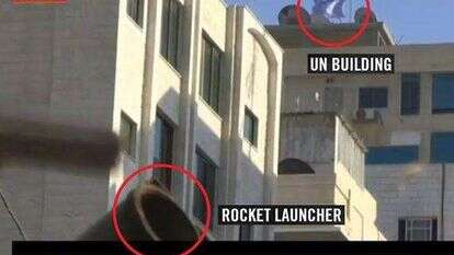 משגרי טילים שהתגלו במבני אונר"א בעזה. | דובר צה"ל