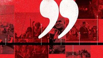 עזה תחילה, וסוף