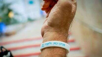 צמיד  של תושב בארי שפונה לבית מלון בים המלח. | יוסי זמיר/פלאש90