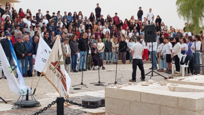 "מנהיגות שהיו בה גם סימני שאלה". טקס האזכרה של דוד בן־גוריון. | מדרשת בן־גוריון "מנהיגות שהיו בה גם סימני שאלה". טקס האזכרה של דוד בן־גוריון. | מדרשת בן־גוריון