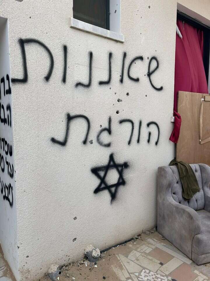 גרפיטי בעזה. | אורלי גולדקלנג