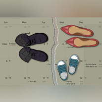 איור: בת־אל בן־חורין