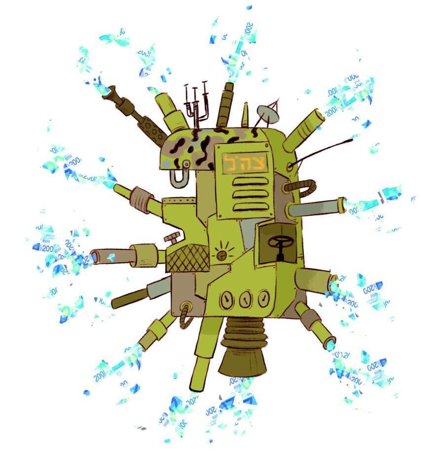 איור: מורן ברק