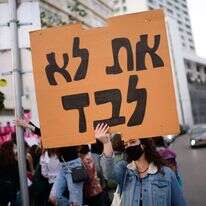 מחאה נגד ירין שרף, שהואשם ביחסים אסורים בהסכמה, הטרדה מינית, איומים ותקיפה של ילדה בת 13. | תומר נויברג, פלאש 90