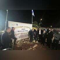 טקס חנוכת אבן הפינה ליישוב "אופיר". | דוברות משרד השיכון