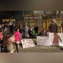 הפגנות תושבי יו"ש מול ביתו של אלוף פיקוד המרכז לשעבר, יהודה פוקס