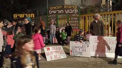 הפגנות תושבי יו"ש מול ביתו של אלוף פיקוד המרכז לשעבר, יהודה פוקס הפגנות תושבי יו"ש מול ביתו של אלוף פיקוד המרכז לשעבר, יהודה פוקס