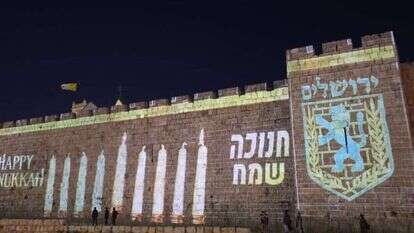 חנוכה בירושלים. | עיריית ירושלים