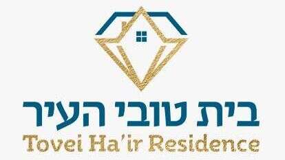 בית טובי העיר