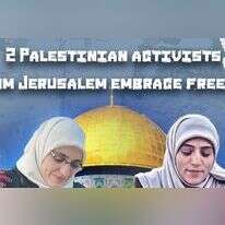 כרזה לרגל שחרורן של הנאדי חלוואני וחדיג'ה חוייס