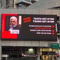 תמיר האס יחצ