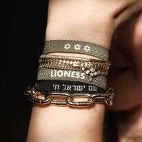 צמידים של המותג לה לונה. | רומי קופיט