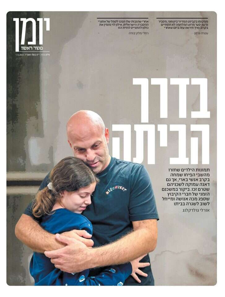 שער יומן 1373 שער יומן 1373
