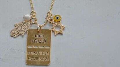 הדיסקית של ANNIE