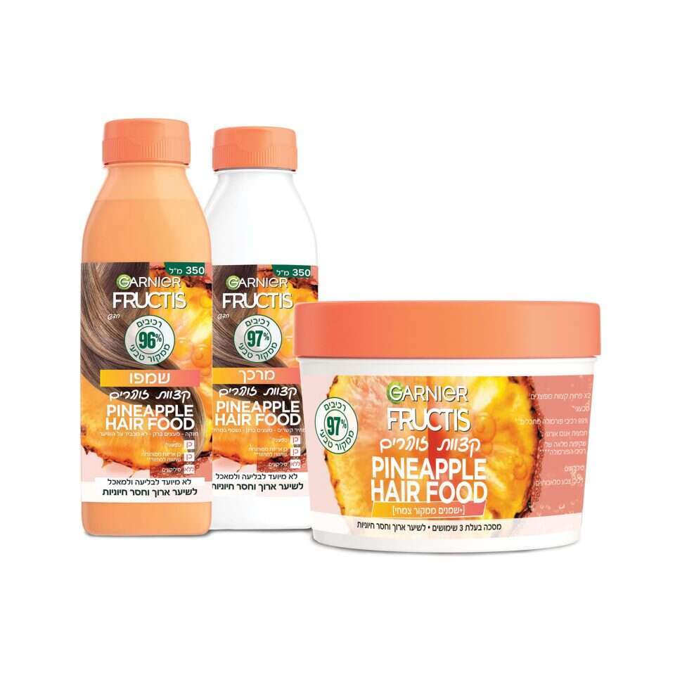 סדרת טיפוח לשיער של המותג גרנייה הייר פוד אננס לקצוות זוהרים. | יח"צ סדרת טיפוח לשיער של המותג גרנייה הייר פוד אננס לקצוות זוהרים. | יח"צ