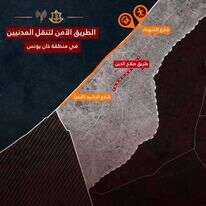 המפה שפרסם דובר צה"ל בערבית לתושבי דרום הרצועה