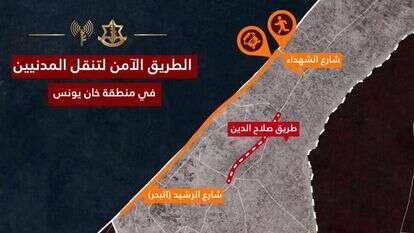 המפה שפרסם דובר צה"ל בערבית לתושבי דרום הרצועה