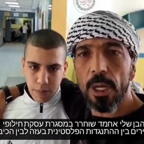 המחבל המשוחרר עם אביו, בסרטון שפרסם האב