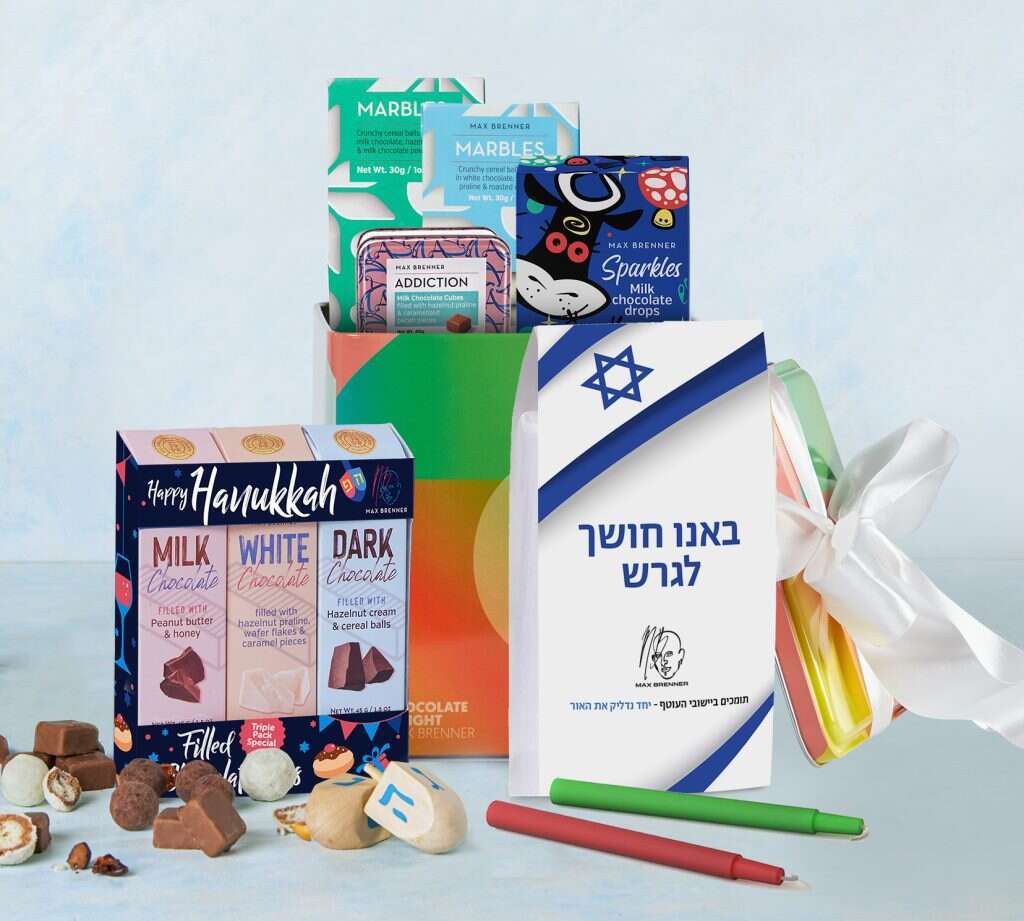 מקס ברנר - מארז חנוכה מנצח ב-154 שקלים. | יח"צ