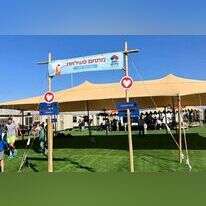 מתחם חוסן אילת. | באדיבות המצולמים