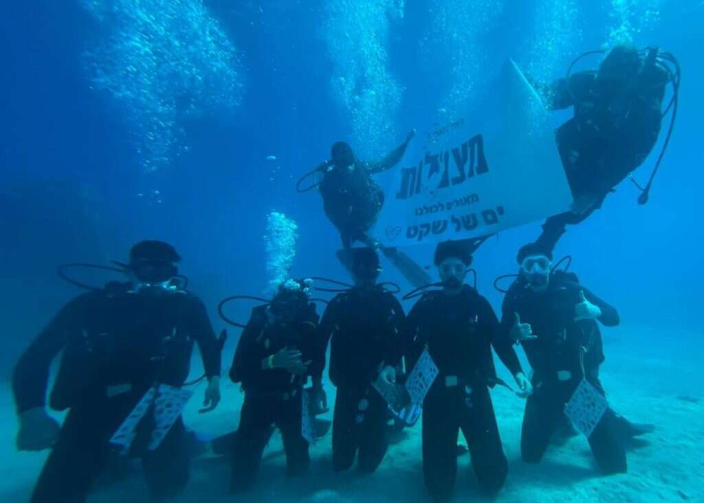 פעילות של "מצולות" ביום כיף. | באדיבות המצולמים