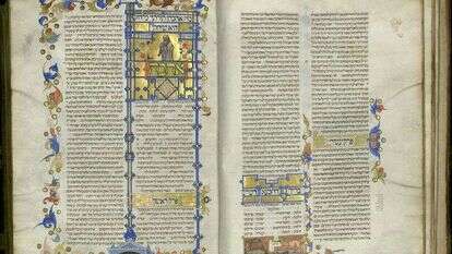 ספר המדע נחתם במילות אהבה לבורא. ספר אהבה במשנה תורה, בכתב יד מאוייר ספרדי מהמאה ה-, 14. | מאוסף הספריה הלאומית