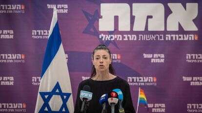 מרב מיכאלי. | חיים גולדברג, פלאש 90