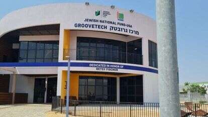 גרובטק, בית טכנולוגי באשכול. | אילוסטרציה