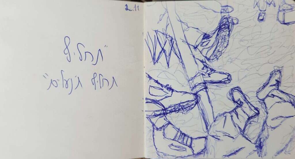 איור: אלקנה לוי