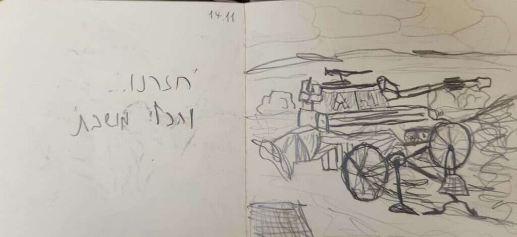 איור: אלקנה לוי