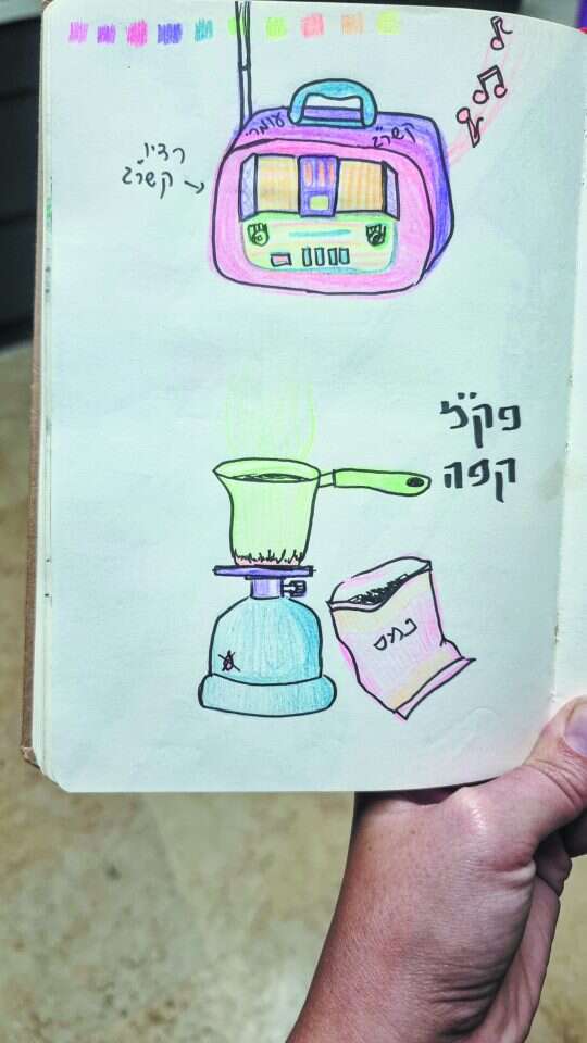 איור: עומר דוידוב