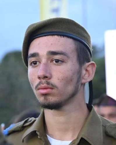 סמל מאור כהן איזנקוט ז"לץ | מתוך אתר צה"ל