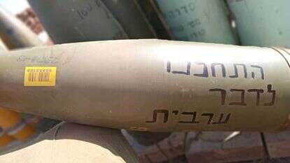 פגז עם הכיתוב "התחלנו לדבר ערבית"