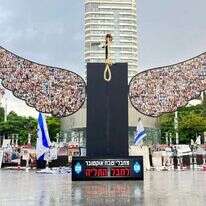 המיצג בתל אביב שקרא לאישור עונש מוות למחבלים | החזית האזרחית