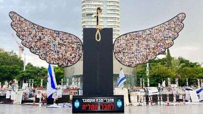 המיצג בתל אביב שקרא לאישור עונש מוות למחבלים | החזית האזרחית