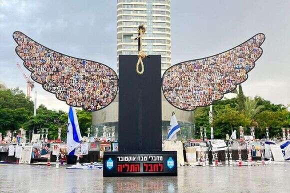 המיצג בתל אביב שקרא לאישור עונש מוות למחבלים | החזית האזרחית המיצג בתל אביב שקרא לאישור עונש מוות למחבלים | החזית האזרחית