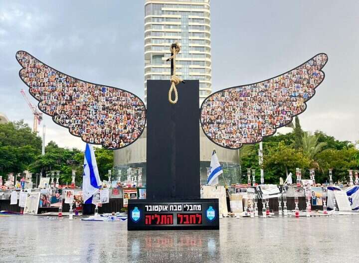 המיצג בתל אביב שקרא לאישור עונש מוות למחבלים | החזית האזרחית