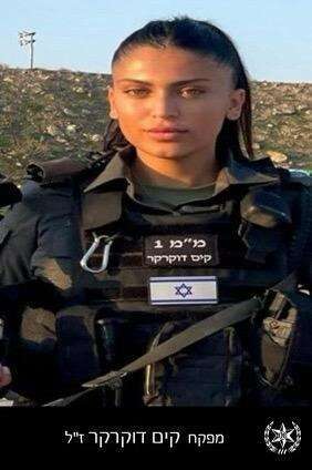 קים. | דוברות המשטרה