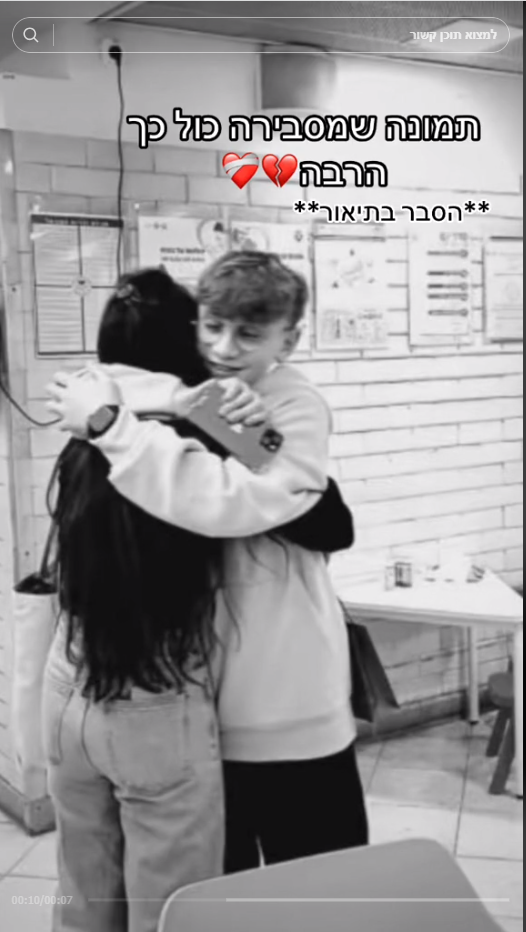 מסך
