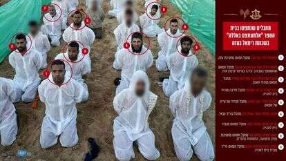 מחבלים שנתפסו בעזה. | דובר צה"ל