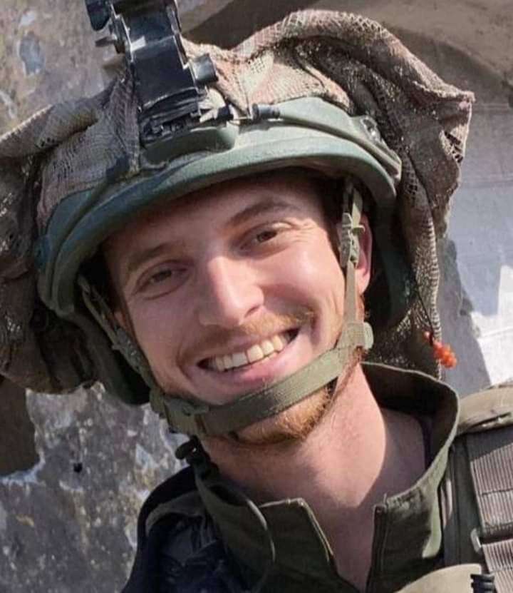 סרן (מיל') רותם יוסף לוי ז"ל. | מתוך אתר צה"ל