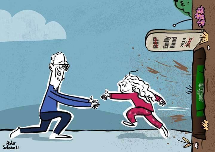 איור: אשר שוורץ